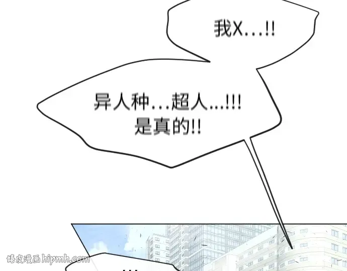 第二季 第28话 第104页