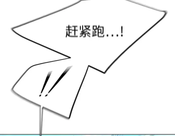 第二季 第28话 第110页