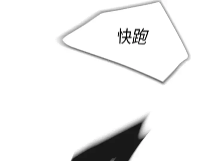 第二季 第28话 第122页