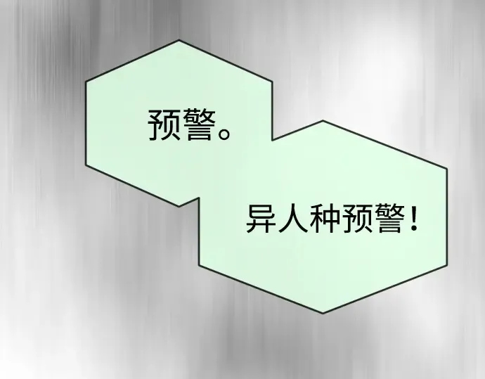 第二季 第28话 第146页