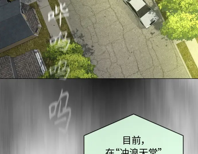 第二季 第28话 第148页