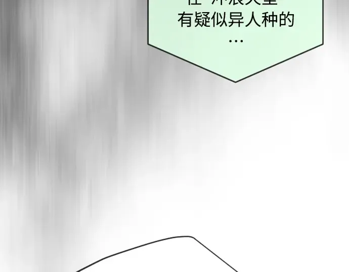 第二季 第28话 第149页