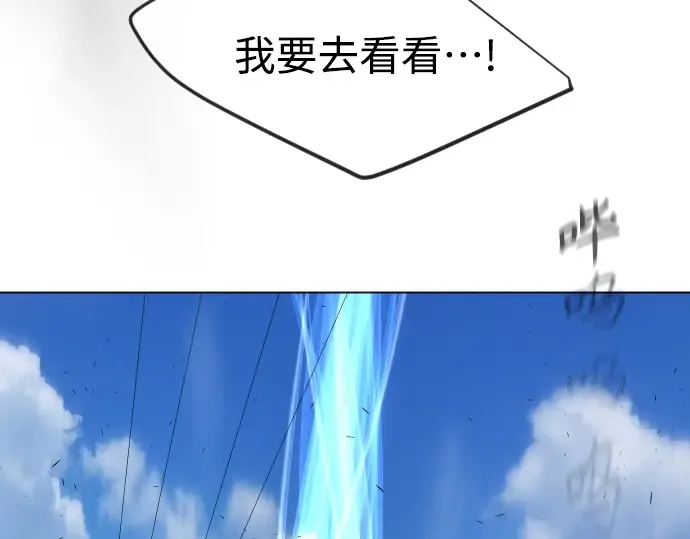 第二季 第28话 第150页