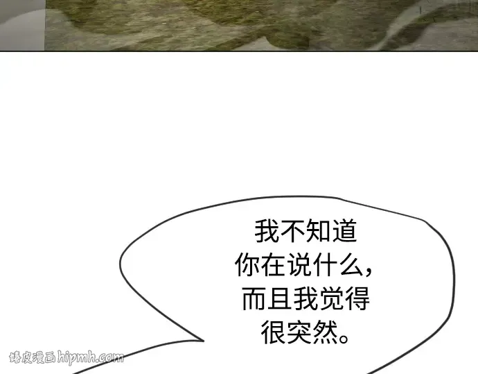 第二季 第28话 第152页