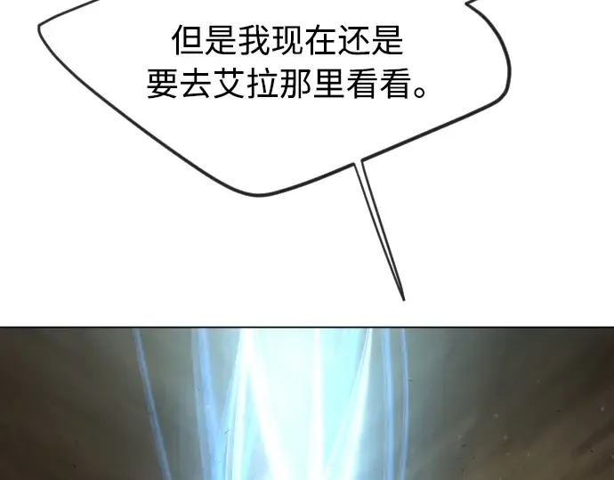 第二季 第28话 第153页