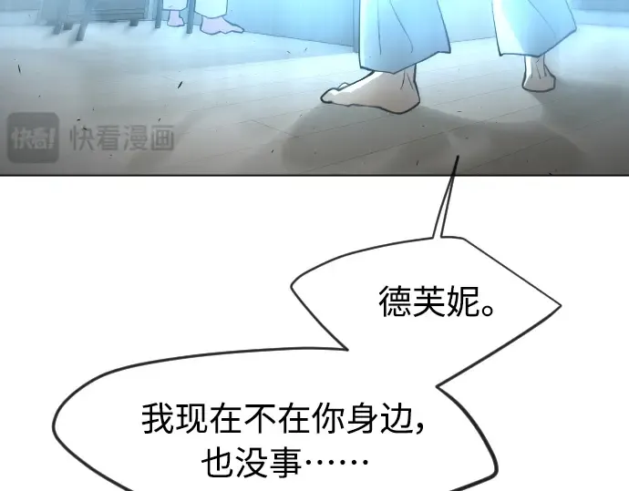 第二季 第28话 第155页