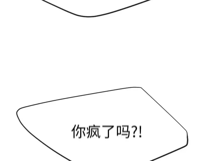 第二季 第28话 第156页