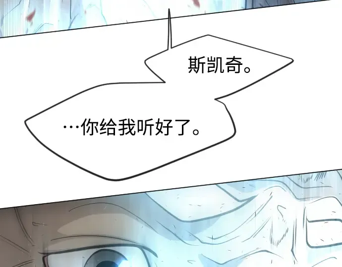 第二季 第28话 第161页