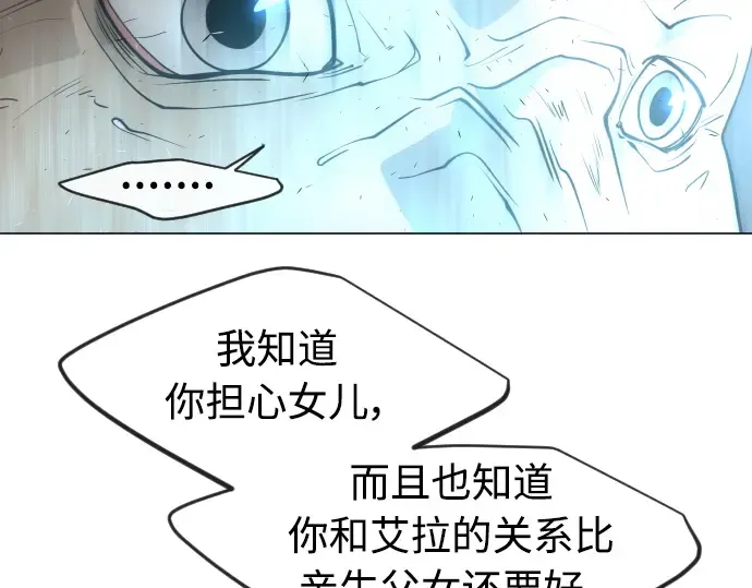 第二季 第28话 第162页