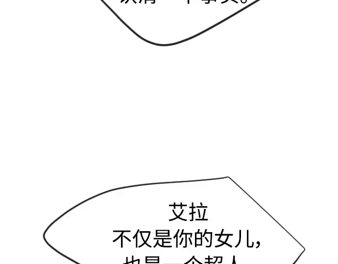 第二季 第28话 第164页