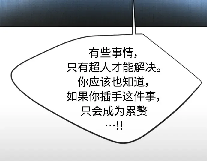 第二季 第28话 第167页