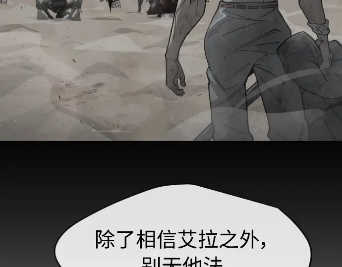 第二季 第28话 第170页