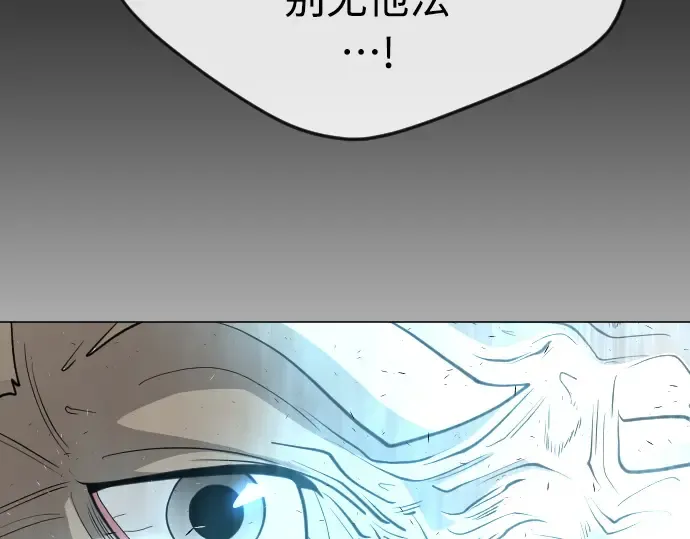 第二季 第28话 第171页