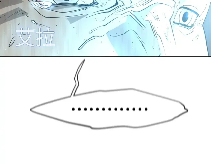 第二季 第28话 第172页