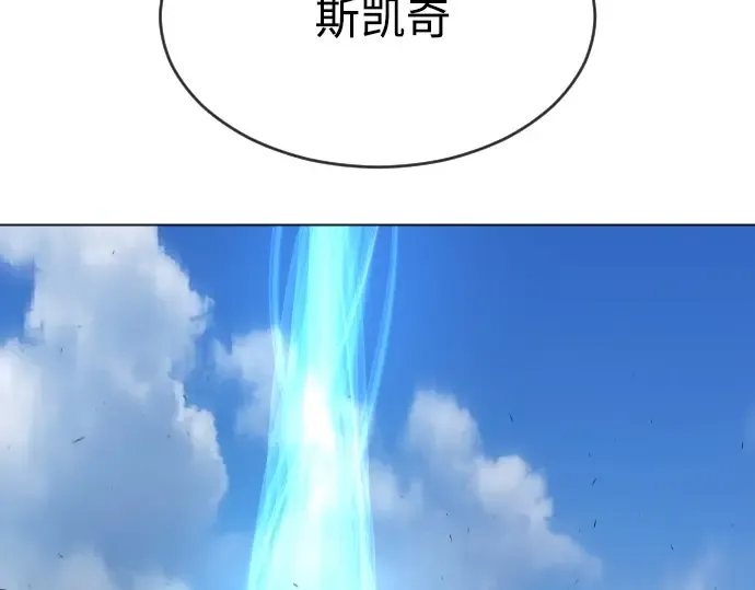 第二季 第28话 第174页