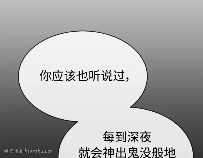第二季 第28话 第176页