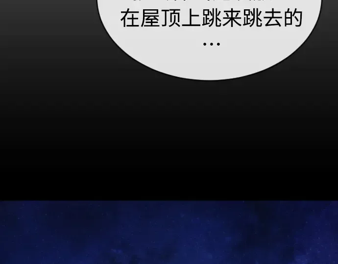 第二季 第28话 第177页