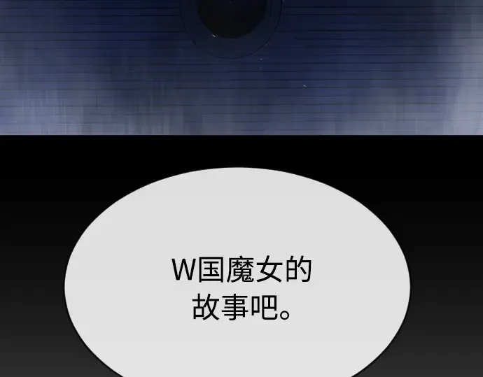 第二季 第28话 第180页