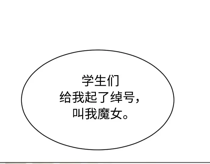 第二季 第28话 第183页