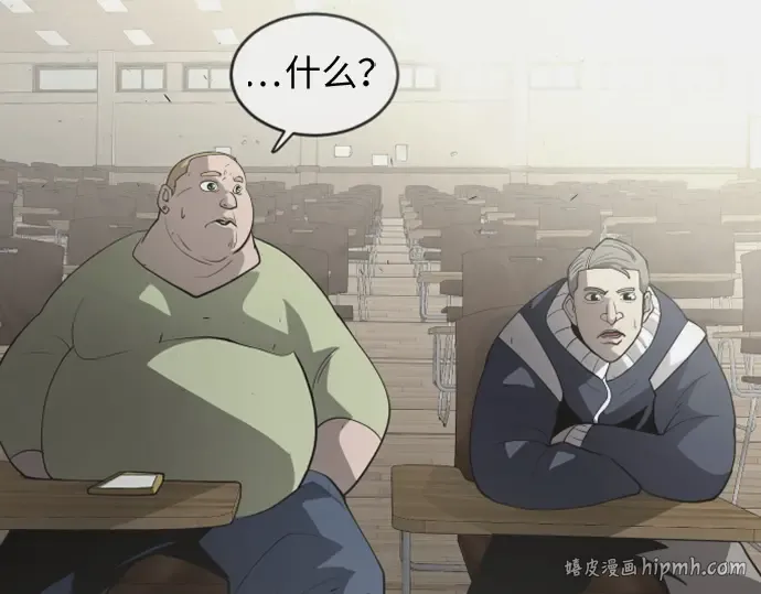 第二季 第28话 第184页