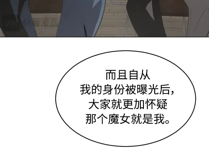 第二季 第28话 第185页