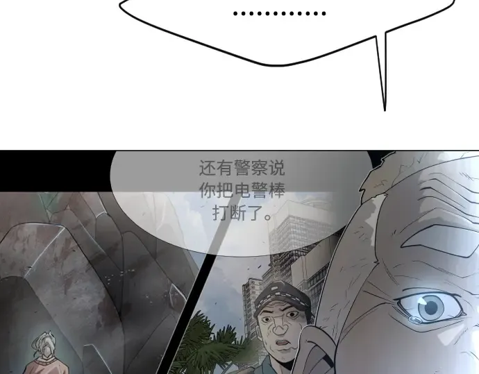 第二季 第28话 第189页