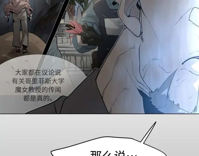 第二季 第28话 第190页