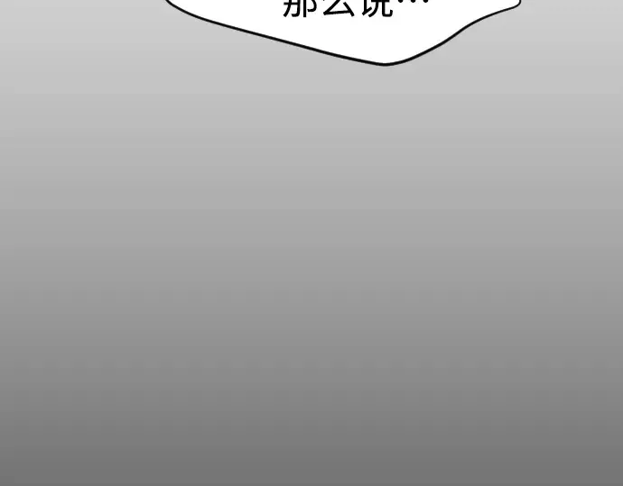 第二季 第28话 第191页