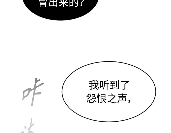 第二季 第28话 第198页