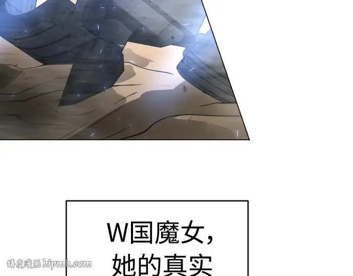 第二季 第28话 第200页