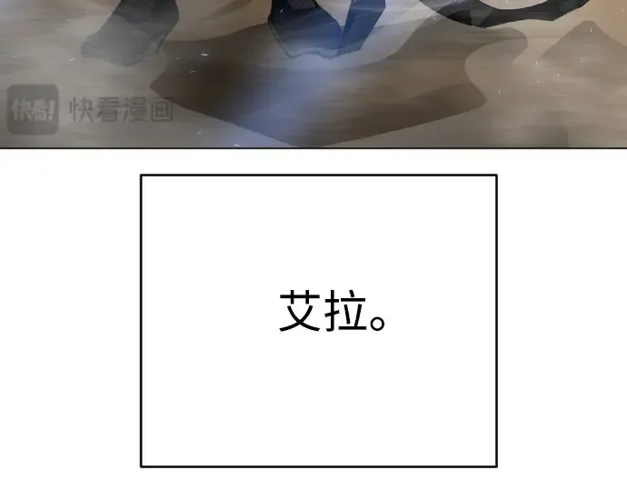 第二季 第28话 第204页