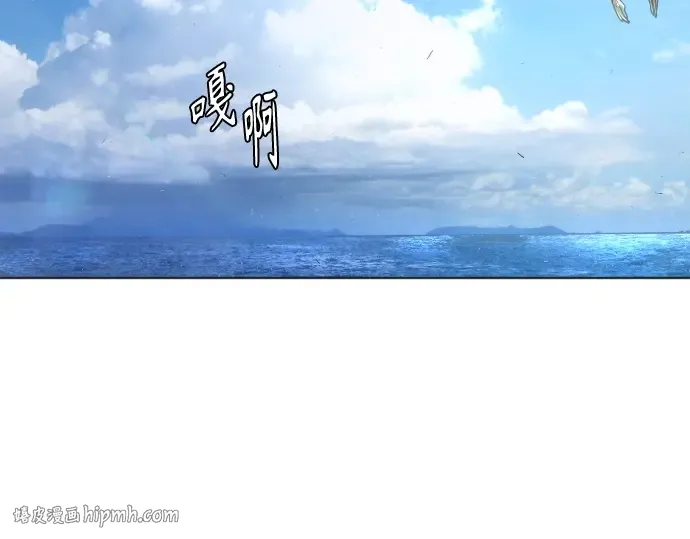 第二季 第6话 第8页