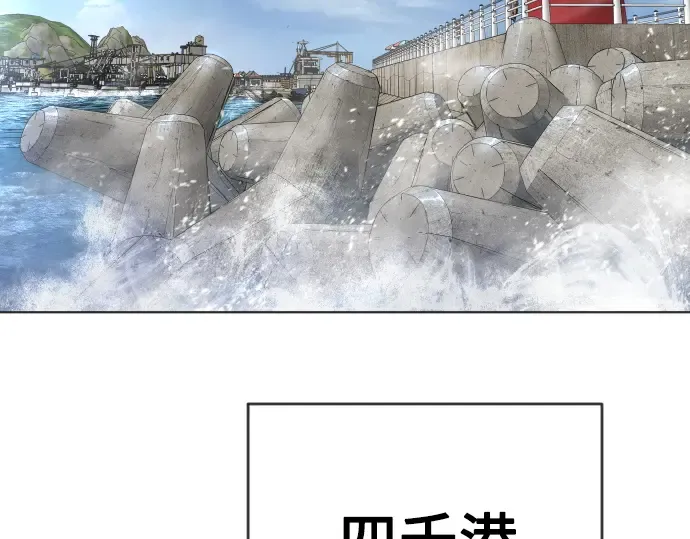 第二季 第6话 第15页
