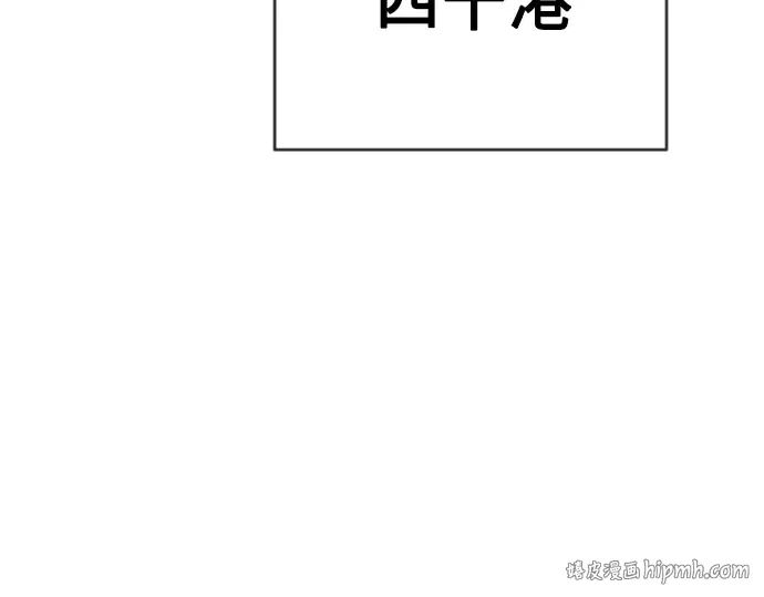 第二季 第6话 第16页