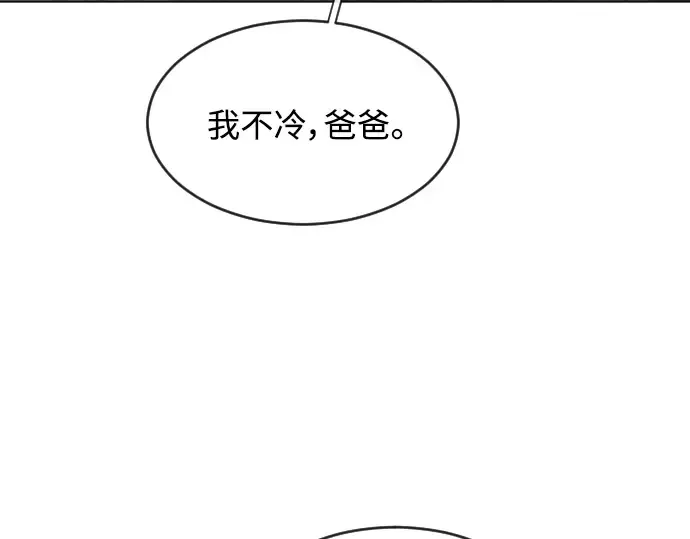 第二季 第6话 第19页