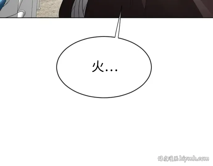 第二季 第6话 第40页