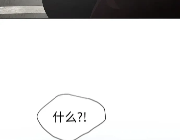 第二季 第6话 第45页