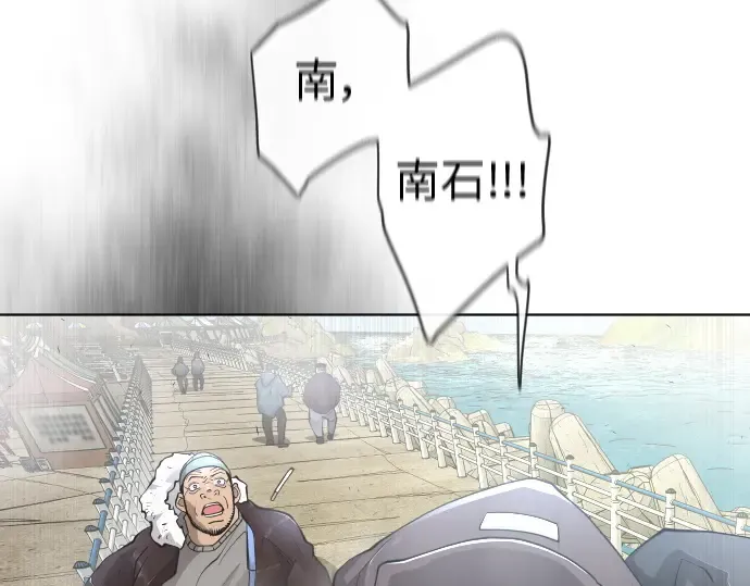 第二季 第6话 第49页