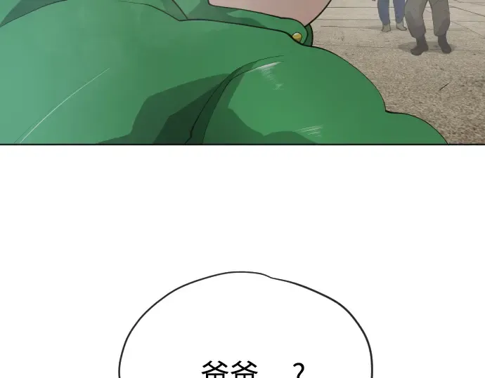 第二季 第6话 第57页