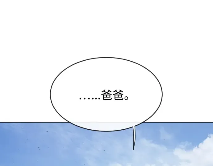 第二季 第6话 第67页