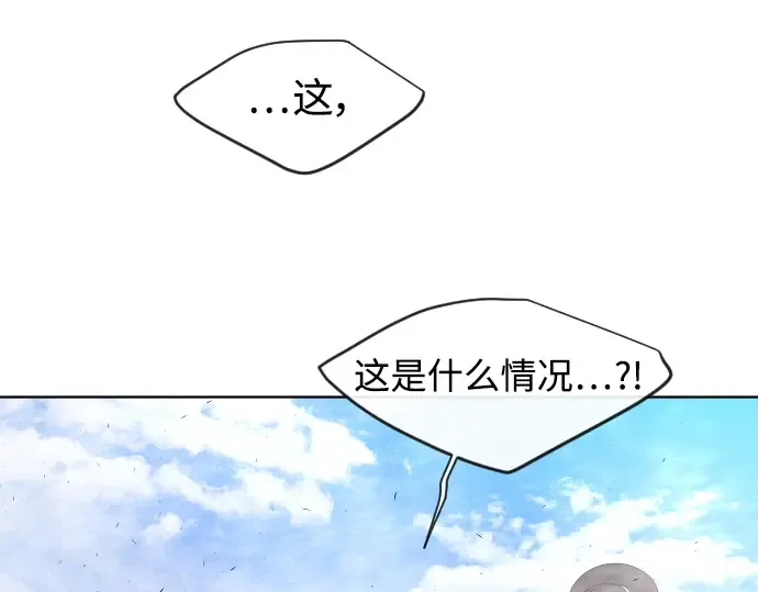 第二季 第6话 第70页