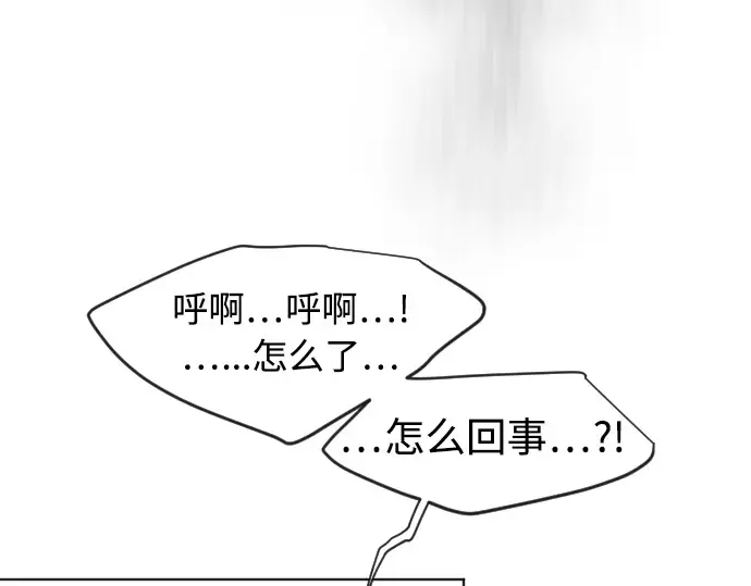 第二季 第6话 第78页