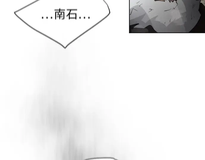 第二季 第6话 第81页