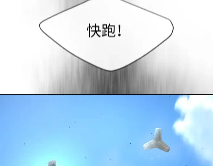 第二季 第6话 第82页