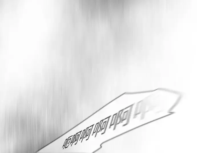第二季 第6话 第85页