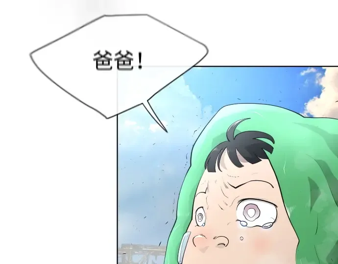 第二季 第6话 第93页