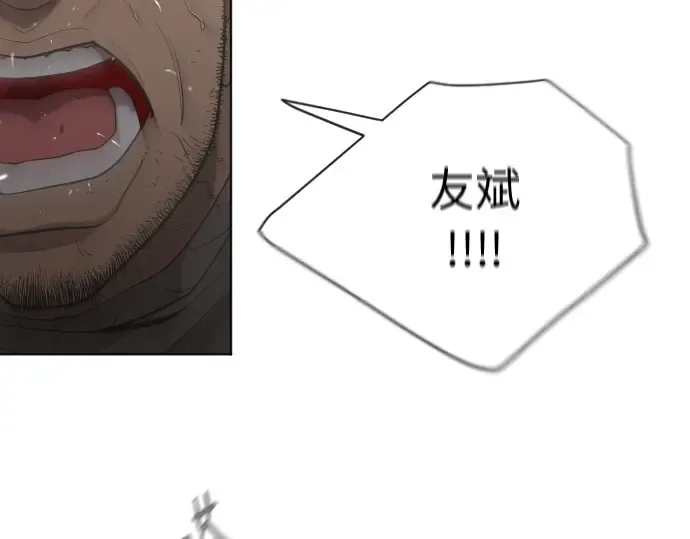 第二季 第6话 第95页