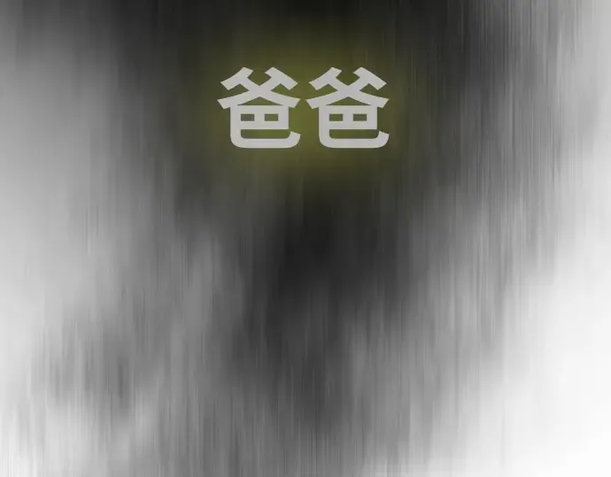 第二季 第6话 第103页