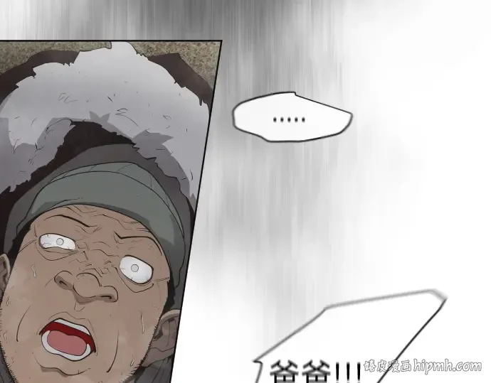 第二季 第6话 第104页