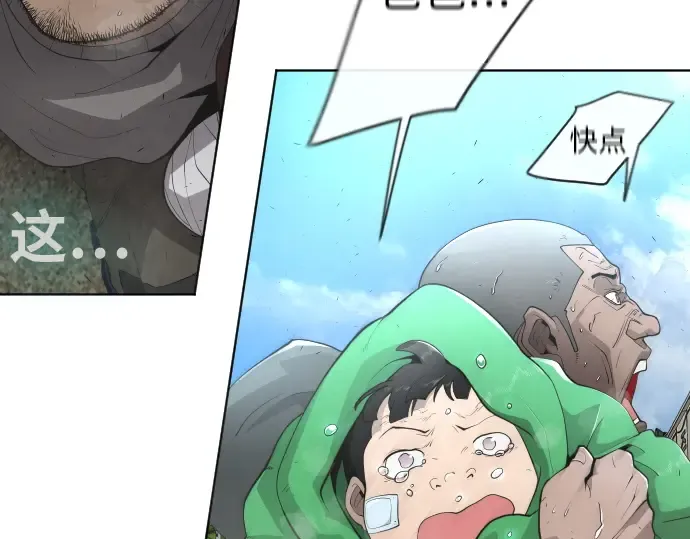 第二季 第6话 第105页